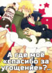 Cover 32536