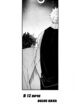 Cover 32539
