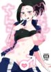 Cover 32558