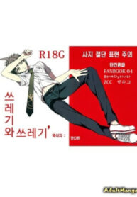 Cover 32562