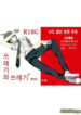 Cover 32562