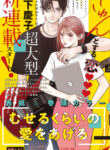 Cover 32572