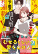 Cover 32572