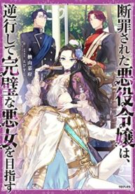 Cover 32578