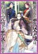 Cover 32578