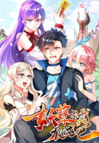 Cover 32584