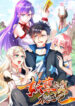 Cover 32584