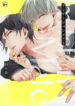 Cover 32590