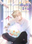 Cover 32592