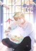 Cover 32592