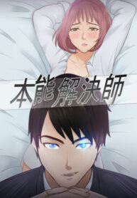 Cover 32600
