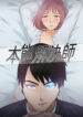 Cover 32600