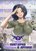 Cover 32602