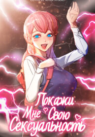 Cover 32610