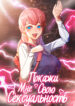 Cover 32610