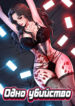 Cover 32623