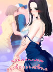Cover 32645