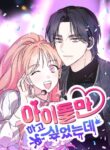 Cover 32674