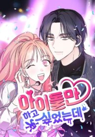 Cover 32674