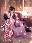 Cover 32682