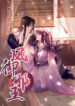 Cover 32682