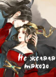 Cover 32686
