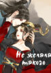 Cover 32686
