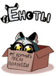 Cover 32690