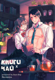 Cover 32702