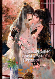 Cover 32706