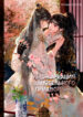 Cover 32706