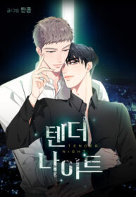 Cover 32712