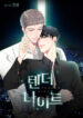 Cover 32712