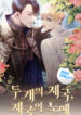 Cover 32714