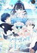 Cover 32752
