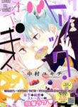 Cover 32762