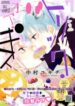 Cover 32762