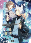 Cover 32764