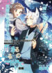 Cover 32764