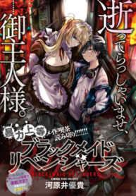 Cover 32765