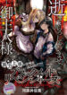 Cover 32765