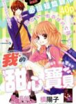 Cover 32772