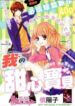 Cover 32772
