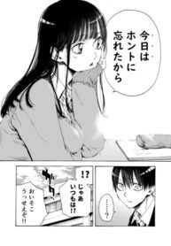 Cover 32774