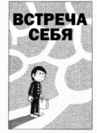 Cover 32788