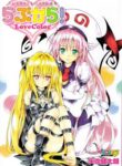 Cover 32809