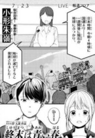 Cover 32812