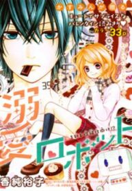 Cover 32822