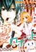 Cover 32822