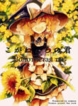 Cover 32823